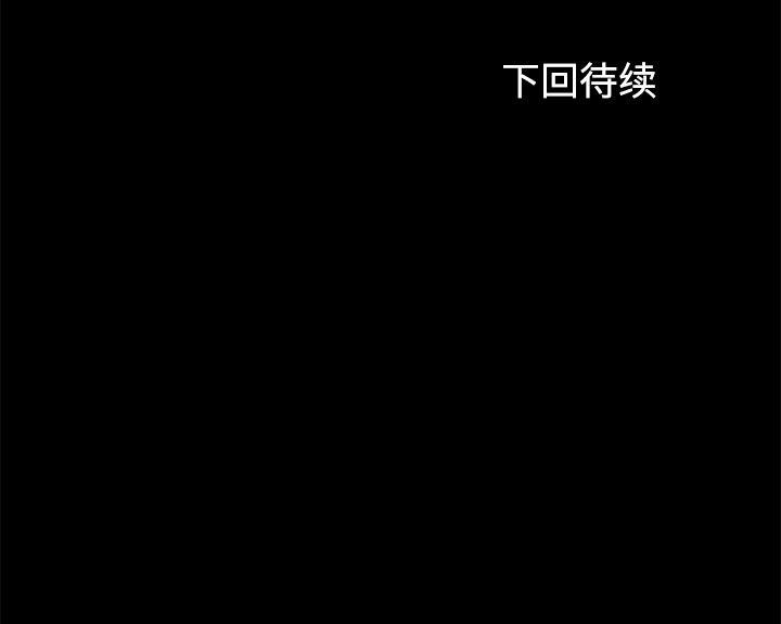 不知火舞同人漫画韩漫全集-27无删减无遮挡章节图片 