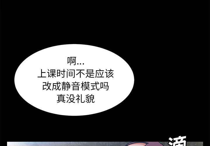 不知火舞同人漫画韩漫全集-28无删减无遮挡章节图片 