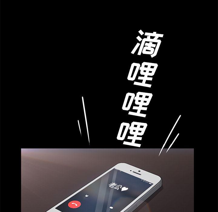不知火舞同人漫画韩漫全集-28无删减无遮挡章节图片 