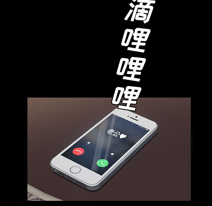 不知火舞同人漫画韩漫全集-28无删减无遮挡章节图片 
