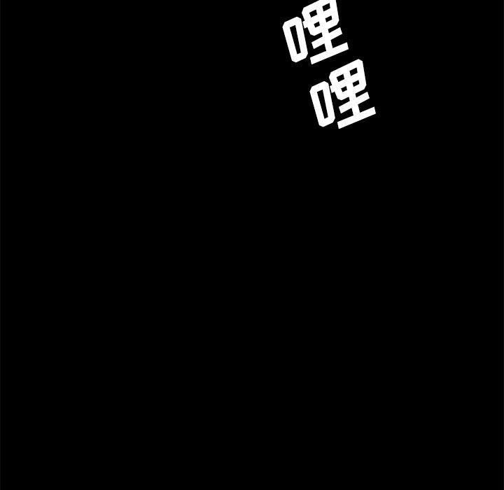 不知火舞同人漫画韩漫全集-28无删减无遮挡章节图片 