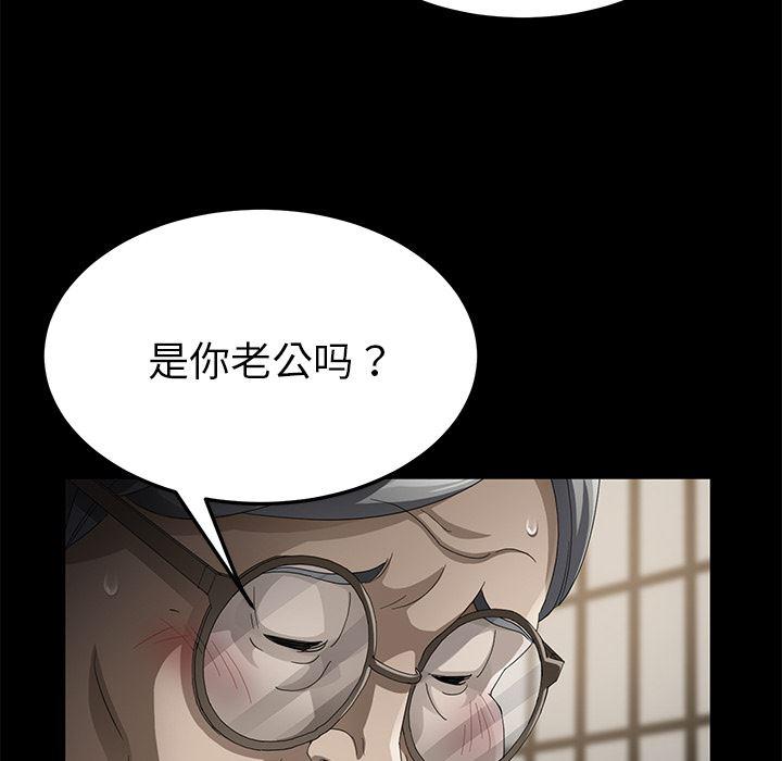 不知火舞同人漫画韩漫全集-28无删减无遮挡章节图片 