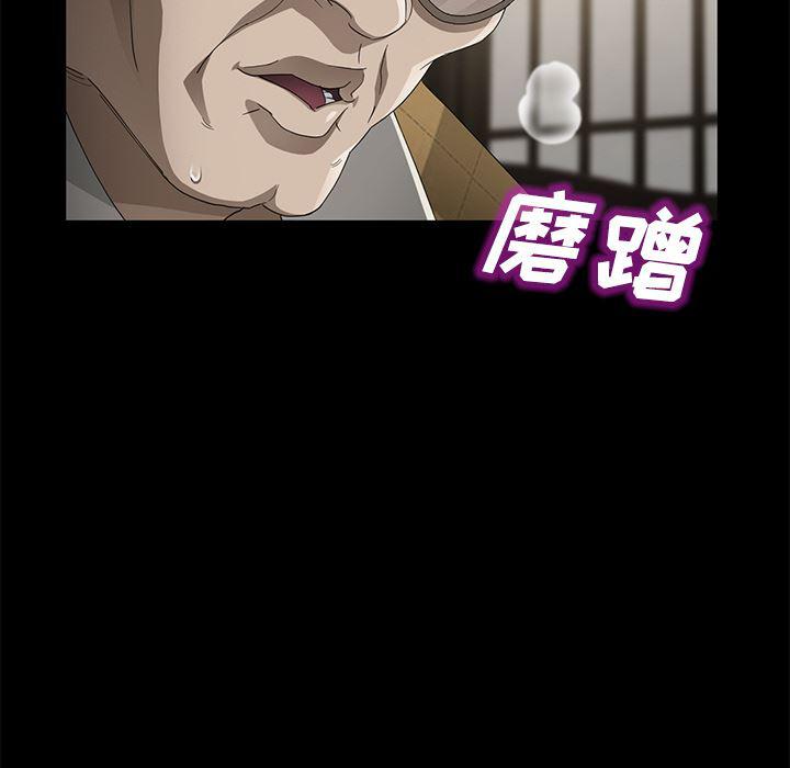 不知火舞同人漫画韩漫全集-28无删减无遮挡章节图片 