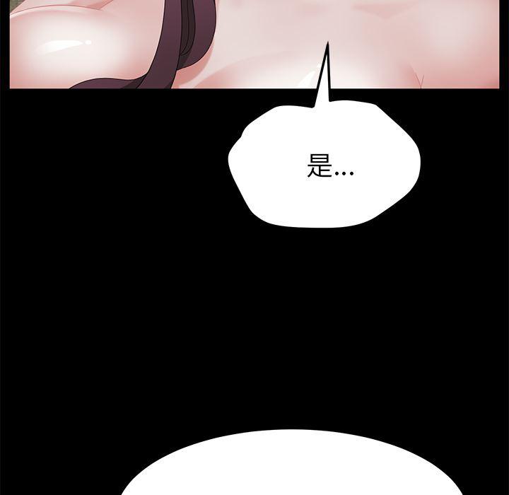 不知火舞同人漫画韩漫全集-28无删减无遮挡章节图片 