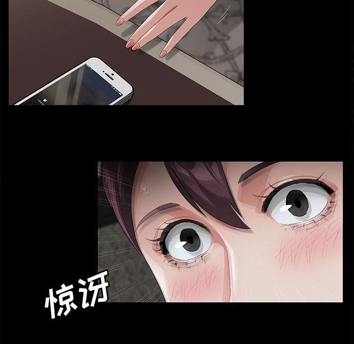 不知火舞同人漫画韩漫全集-28无删减无遮挡章节图片 
