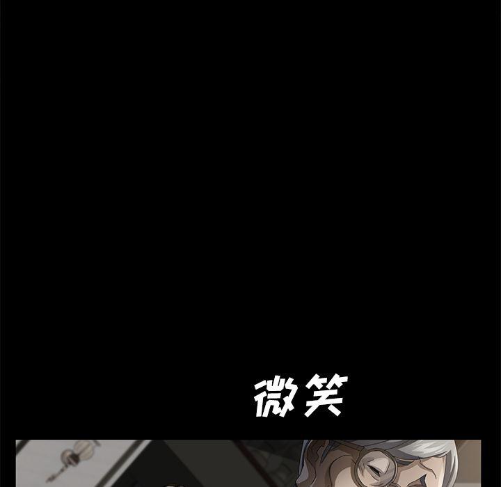 不知火舞同人漫画韩漫全集-28无删减无遮挡章节图片 
