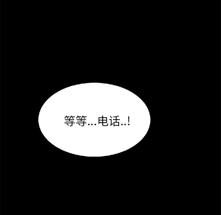 不知火舞同人漫画韩漫全集-28无删减无遮挡章节图片 
