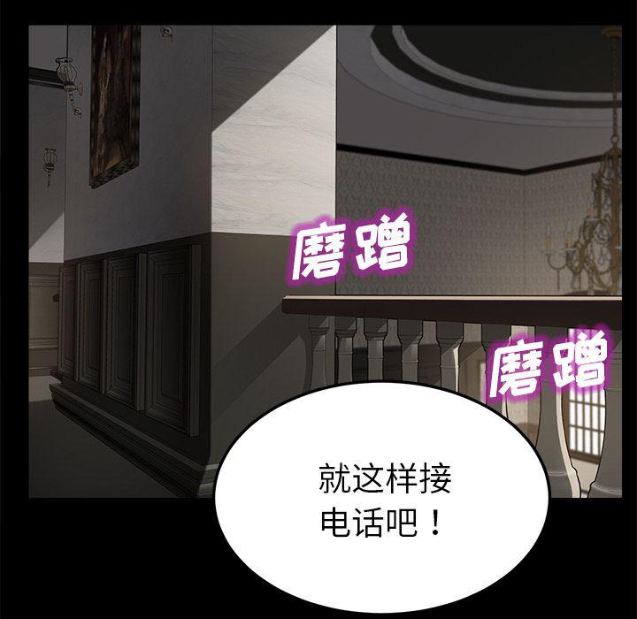 不知火舞同人漫画韩漫全集-28无删减无遮挡章节图片 