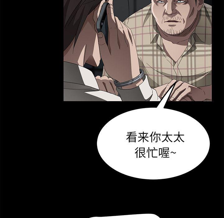 不知火舞同人漫画韩漫全集-28无删减无遮挡章节图片 
