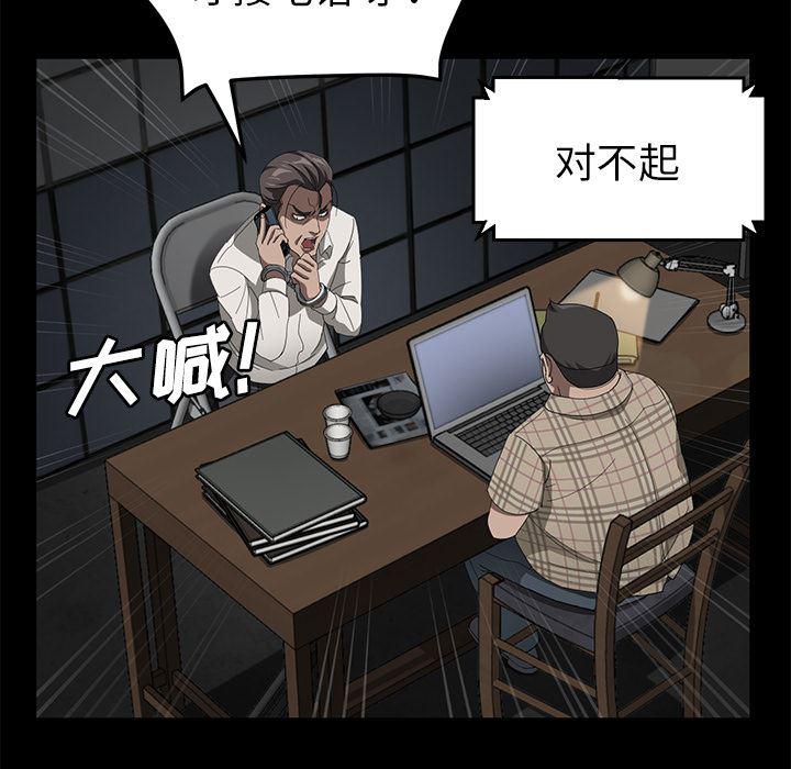 不知火舞同人漫画韩漫全集-28无删减无遮挡章节图片 