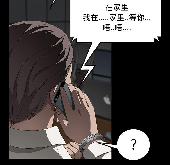 不知火舞同人漫画韩漫全集-28无删减无遮挡章节图片 