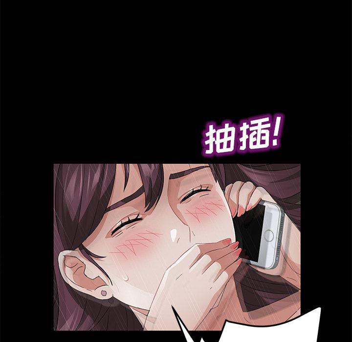 不知火舞同人漫画韩漫全集-28无删减无遮挡章节图片 