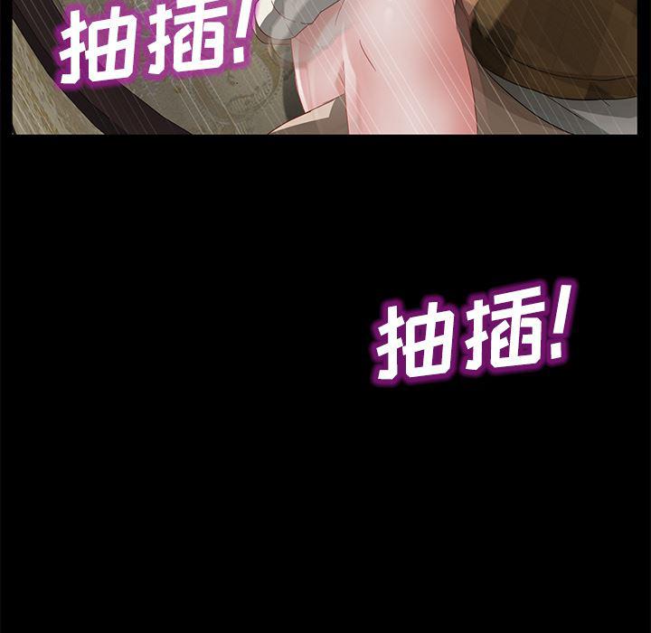 不知火舞同人漫画韩漫全集-28无删减无遮挡章节图片 