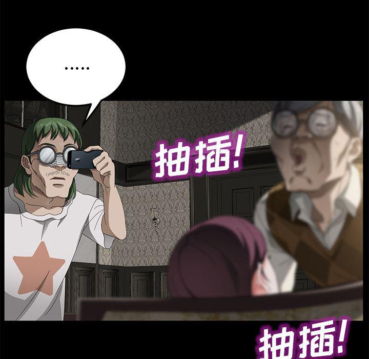 不知火舞同人漫画韩漫全集-28无删减无遮挡章节图片 