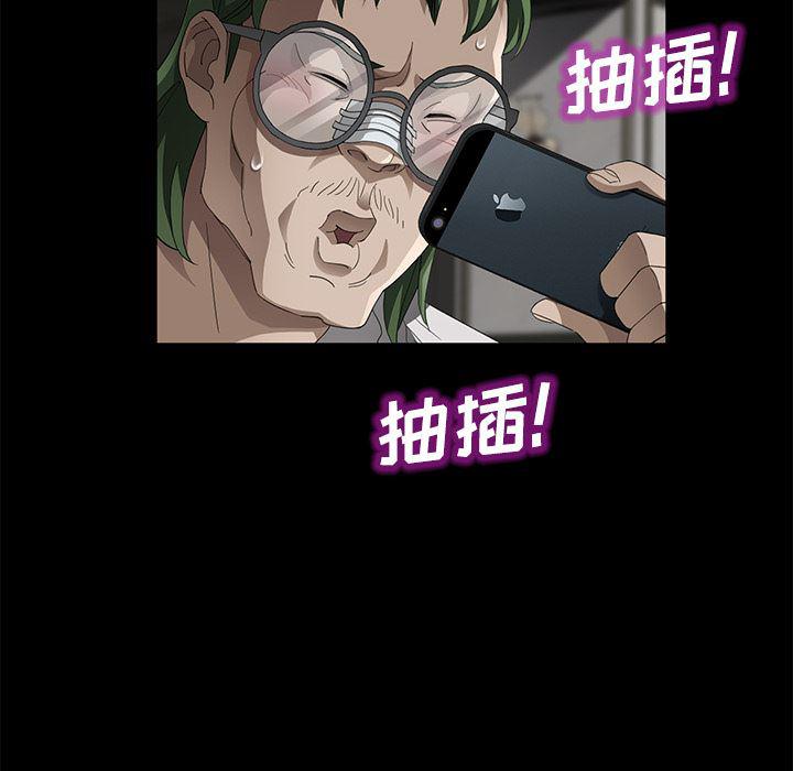 不知火舞同人漫画韩漫全集-28无删减无遮挡章节图片 