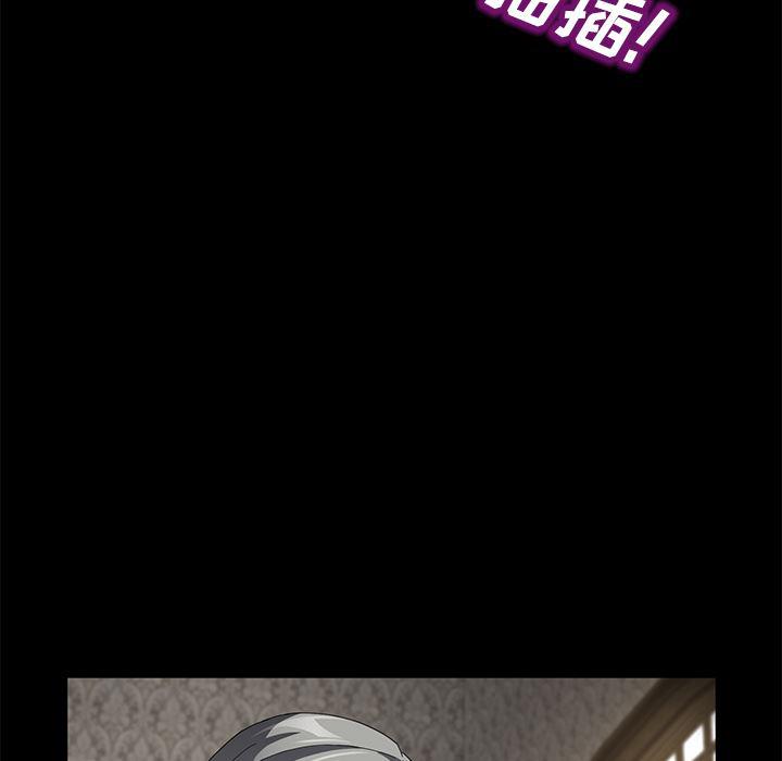 不知火舞同人漫画韩漫全集-28无删减无遮挡章节图片 