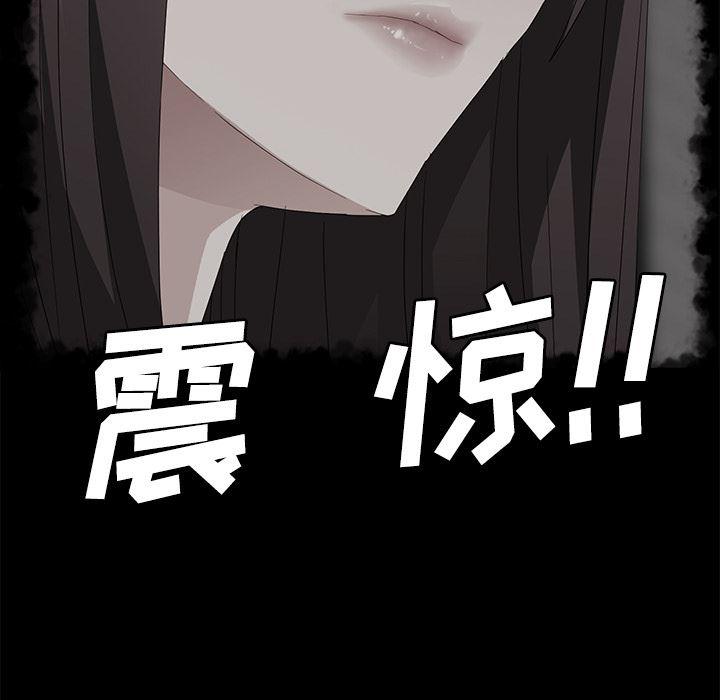 不知火舞同人漫画韩漫全集-28无删减无遮挡章节图片 