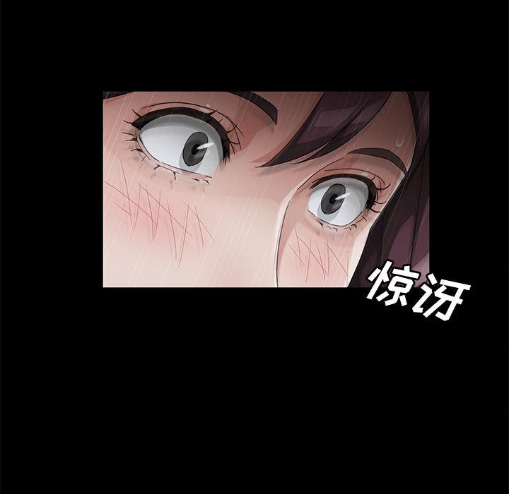 不知火舞同人漫画韩漫全集-28无删减无遮挡章节图片 