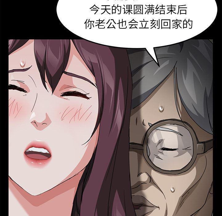 不知火舞同人漫画韩漫全集-28无删减无遮挡章节图片 