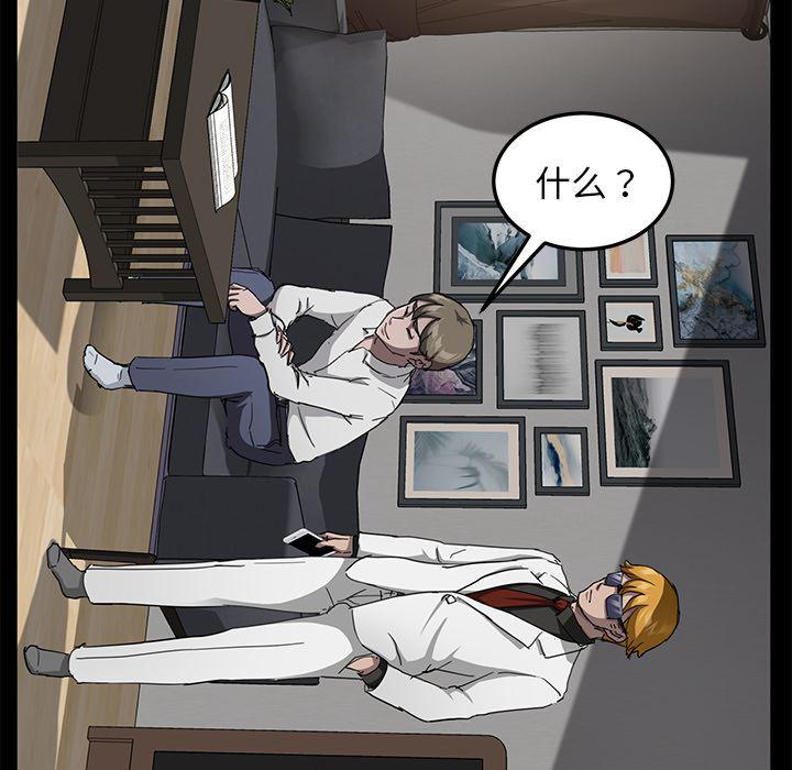 不知火舞同人漫画韩漫全集-28无删减无遮挡章节图片 