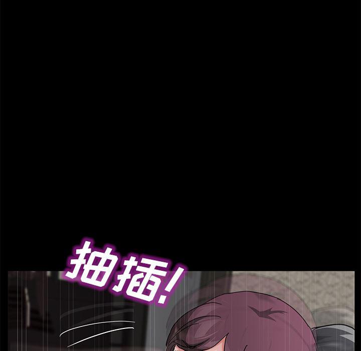 不知火舞同人漫画韩漫全集-28无删减无遮挡章节图片 
