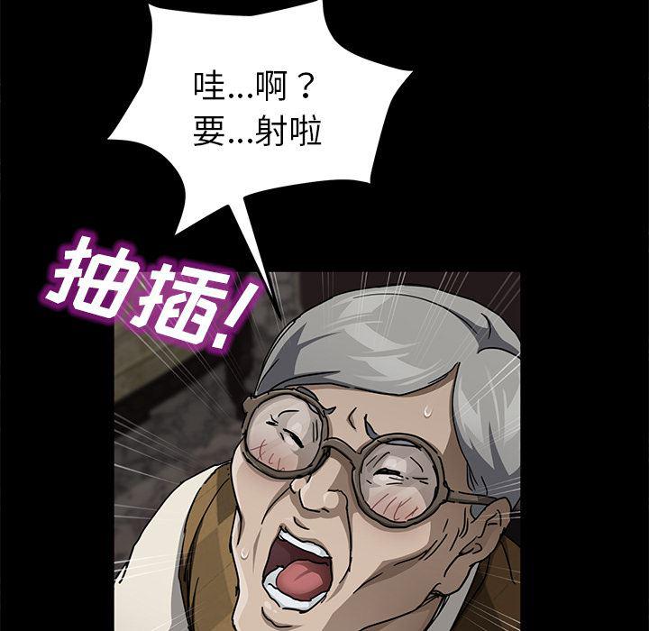 不知火舞同人漫画韩漫全集-28无删减无遮挡章节图片 
