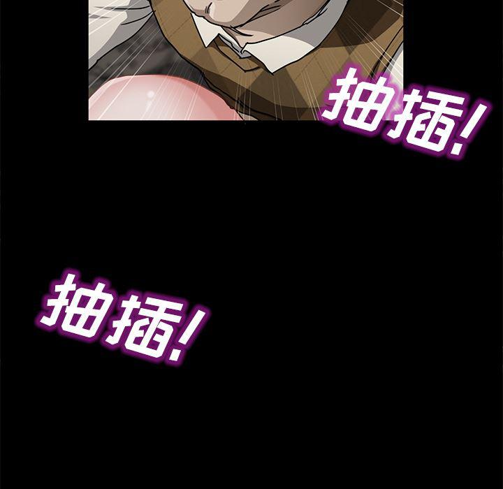 不知火舞同人漫画韩漫全集-28无删减无遮挡章节图片 