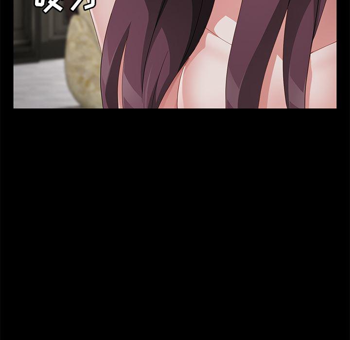 不知火舞同人漫画韩漫全集-28无删减无遮挡章节图片 