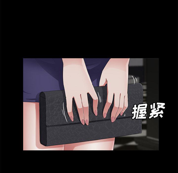 不知火舞同人漫画韩漫全集-28无删减无遮挡章节图片 