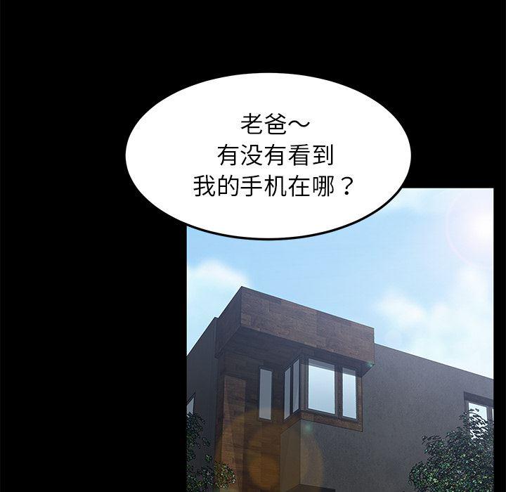 不知火舞同人漫画韩漫全集-29无删减无遮挡章节图片 
