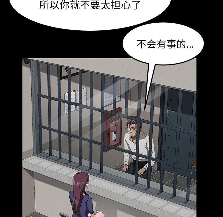 不知火舞同人漫画韩漫全集-29无删减无遮挡章节图片 