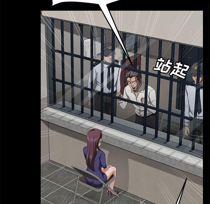 不知火舞同人漫画韩漫全集-29无删减无遮挡章节图片 