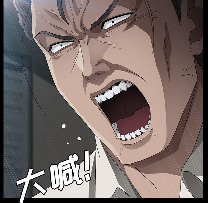 不知火舞同人漫画韩漫全集-29无删减无遮挡章节图片 