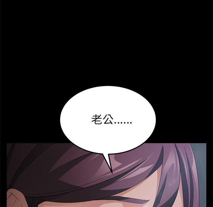 不知火舞同人漫画韩漫全集-29无删减无遮挡章节图片 