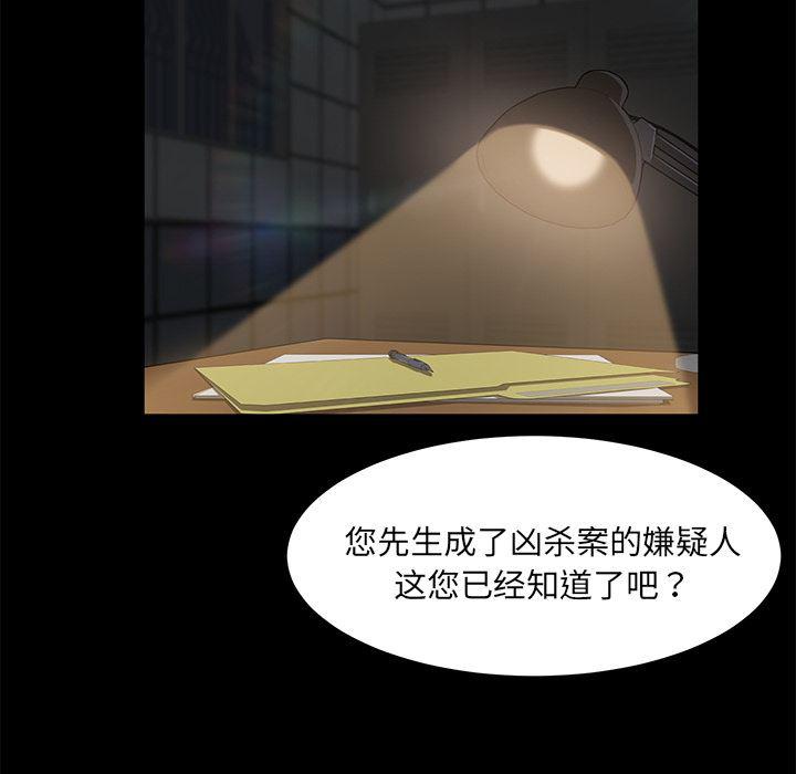 不知火舞同人漫画韩漫全集-29无删减无遮挡章节图片 