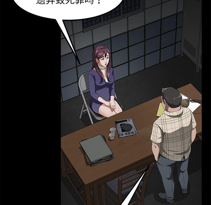 不知火舞同人漫画韩漫全集-29无删减无遮挡章节图片 