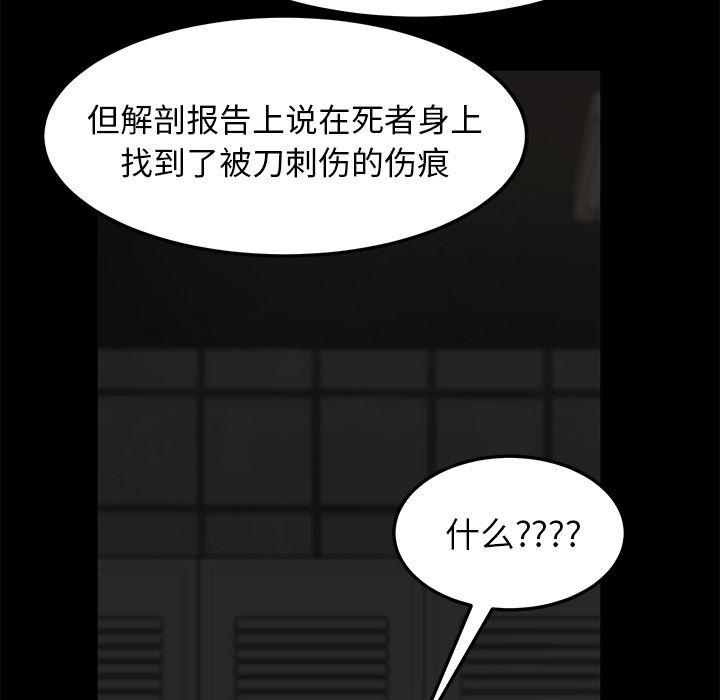 不知火舞同人漫画韩漫全集-29无删减无遮挡章节图片 