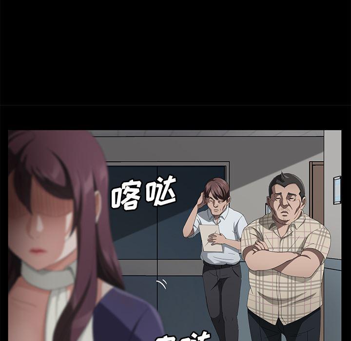 不知火舞同人漫画韩漫全集-29无删减无遮挡章节图片 