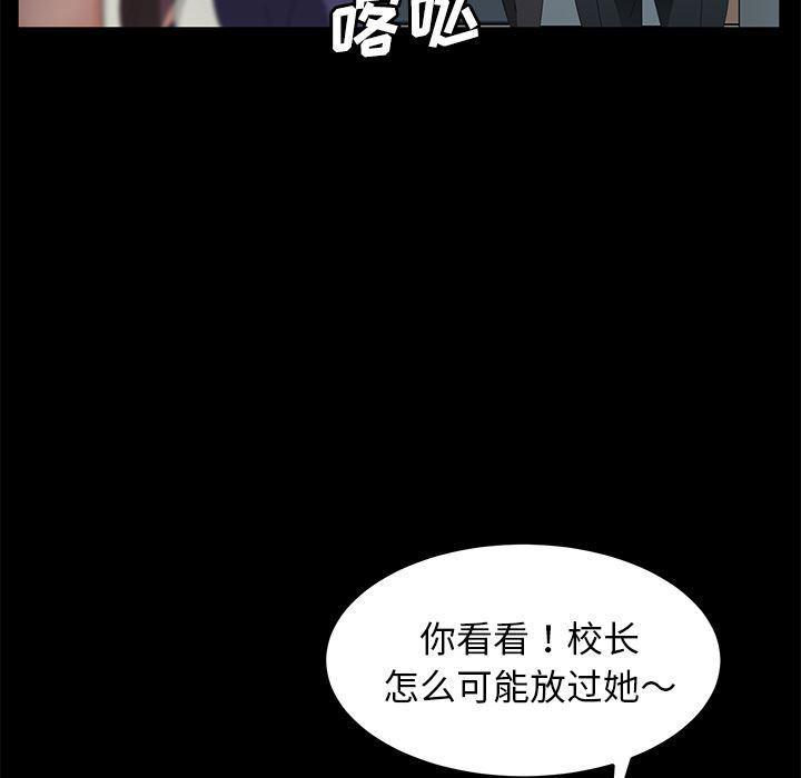 不知火舞同人漫画韩漫全集-29无删减无遮挡章节图片 