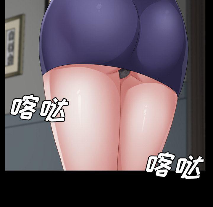 不知火舞同人漫画韩漫全集-29无删减无遮挡章节图片 