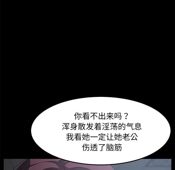 不知火舞同人漫画韩漫全集-29无删减无遮挡章节图片 