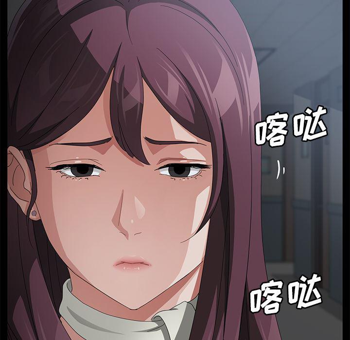 不知火舞同人漫画韩漫全集-29无删减无遮挡章节图片 