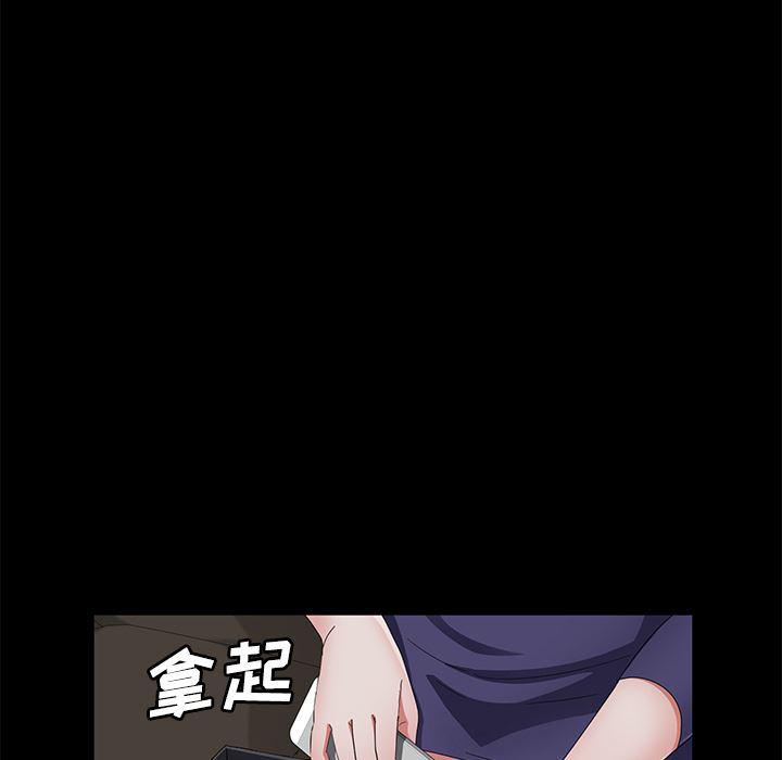 不知火舞同人漫画韩漫全集-29无删减无遮挡章节图片 