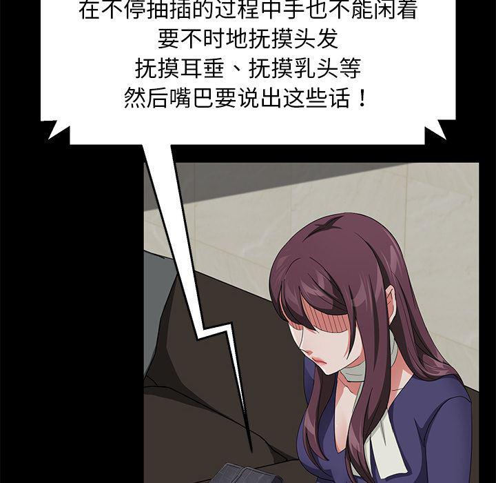 不知火舞同人漫画韩漫全集-29无删减无遮挡章节图片 