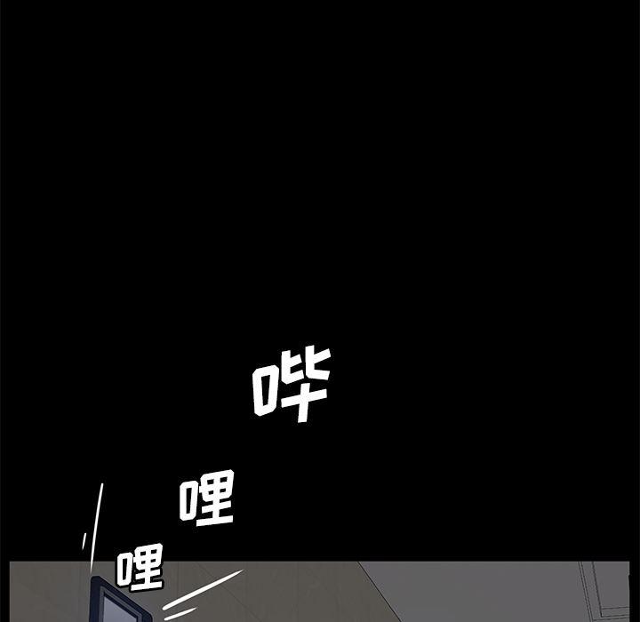 不知火舞同人漫画韩漫全集-29无删减无遮挡章节图片 