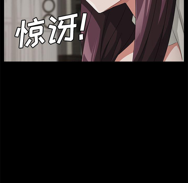 不知火舞同人漫画韩漫全集-29无删减无遮挡章节图片 