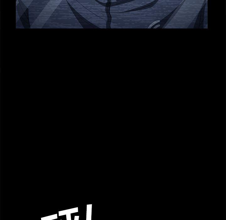 不知火舞同人漫画韩漫全集-29无删减无遮挡章节图片 