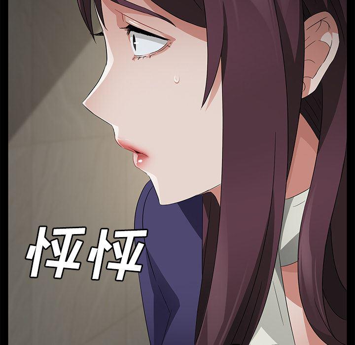 不知火舞同人漫画韩漫全集-29无删减无遮挡章节图片 