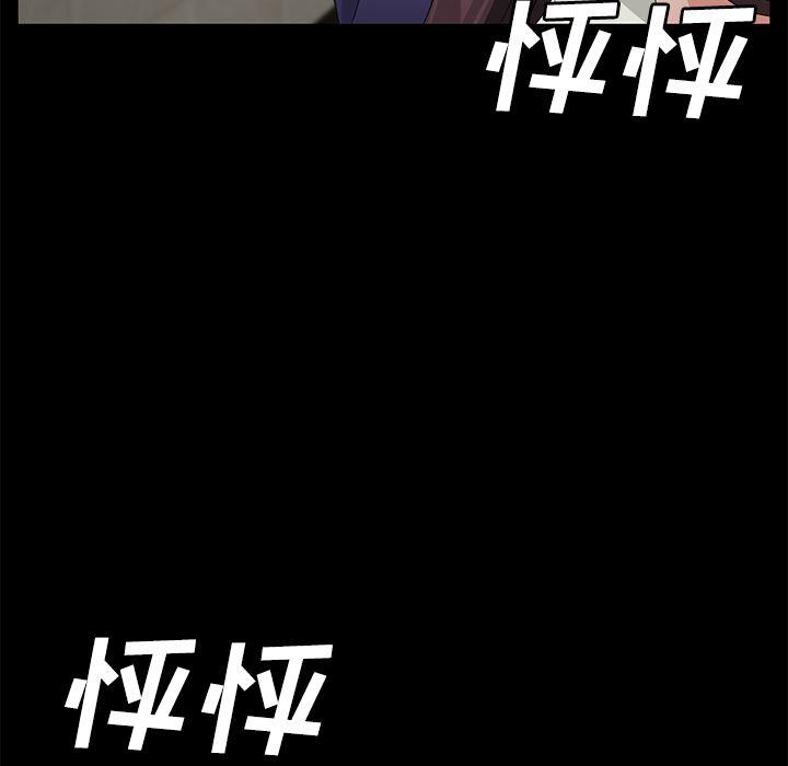 不知火舞同人漫画韩漫全集-29无删减无遮挡章节图片 
