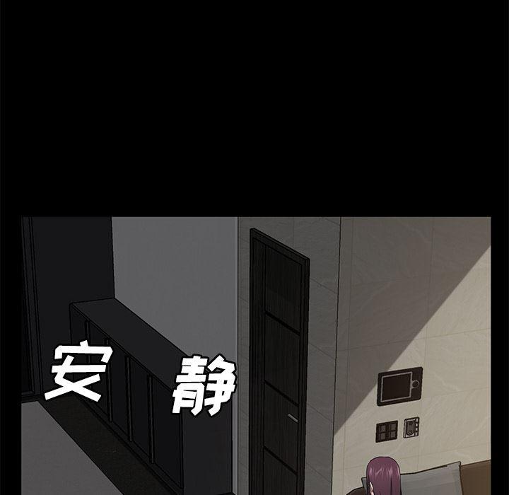 不知火舞同人漫画韩漫全集-29无删减无遮挡章节图片 